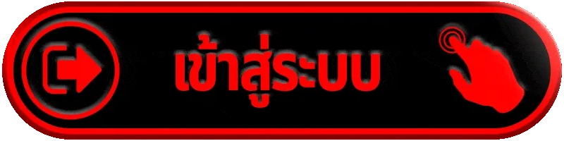 เข้าสู่ระบบ allwin168 อย่างปลอดภัย เช็กบัญชีและป้องกันการโดนแฮก